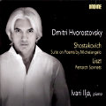 Dmitri Hvorostovsky, Shostakovich • Liszt / Ondine