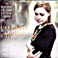 Ukrainian Mood, Piano Miniatures / Ars Produktion Ukrainian Mood, Piano Miniatures / Ars Produktion