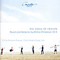 The Soul of Heaven, Pavans and Almaines by Alfonso Ferrabosco I & II The Soul of Heaven, Pavans and Almaines by Alfonso Ferrabosco I & II