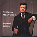 Nikolay Medvedev, Rachmaninoff Medtner Tchaikovsky Nikolay Medvedev, Rachmaninoff Medtner Tchaikovsky