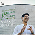 Tchaikovsky, 18 pieces for piano op. 72 Tchaikovsky, 18 pieces for piano op. 72