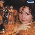 Lieder von Respighi / Hungaroton Lieder von Respighi / Hungaroton