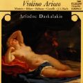 Ariadne Daskalakis, Violino Arioso / Tudor Ariadne Daskalakis, Violino Arioso / Tudor