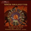Musik für Klavier / BIS Musik für Klavier / BIS