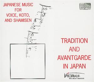 Biennale Neue Musik Hannover 1999 - Tradition And Avantgarde In Japan / col legno Biennale Neue Musik Hannover 1999 - Tradition And Avantgarde In Japan / col legno