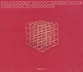 Guillaume Dufay Motets Vol. 1 / Globe Guillaume Dufay Motets Vol. 1 / Globe