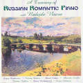 A Treasury of Russian Romantic Piano with Nadeja Vlaeva / Music & Arts A Treasury of Russian Romantic Piano with Nadeja Vlaeva / Music & Arts